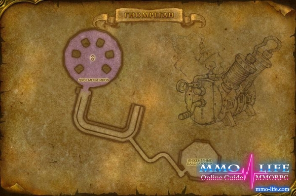 World of Warcraft: Гномреган