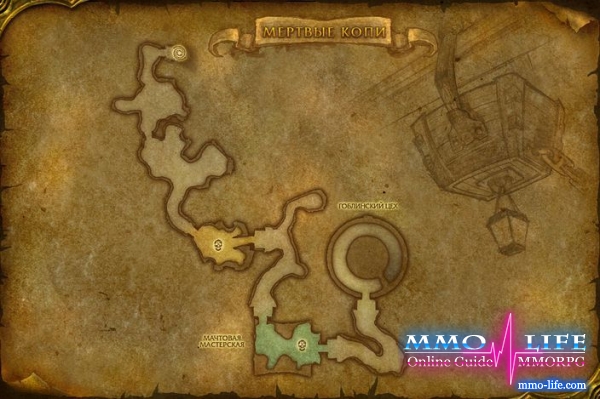 World of Warcraft: Мертвые копи