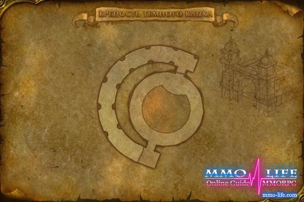 World of Warcraft: Крепость Темного Клыка