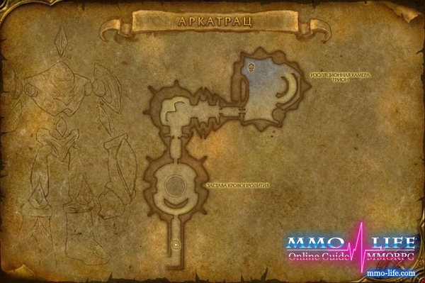 World of Warcraft: Аркатрац