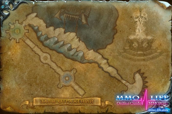 World of Warcraft: Залы Отражений