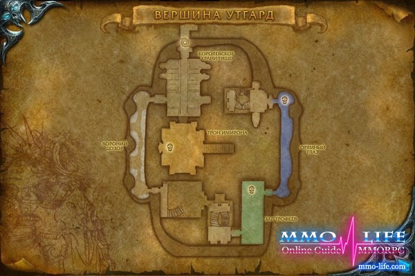 World of Warcraft: Вершина Утгард