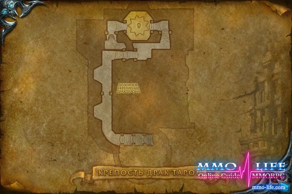 World of Warcraft: Крепость Драк'Тарон