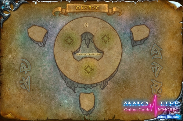 World of Warcraft: Окулус