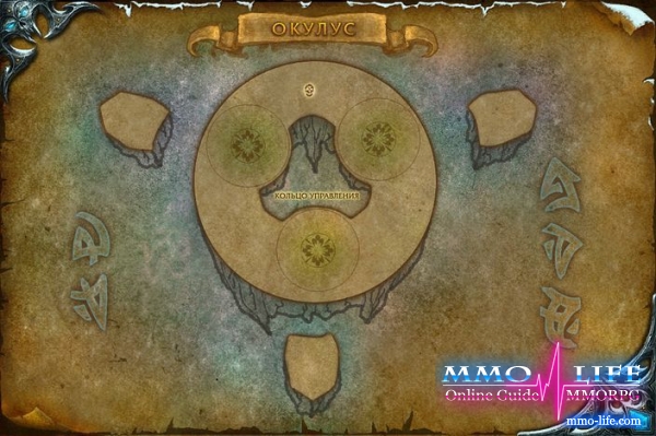 World of Warcraft: Окулус