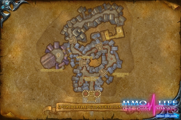 World of Warcraft: Очищение Стратхольма
