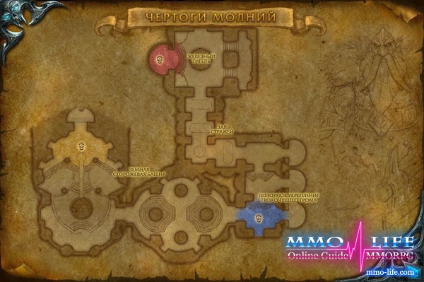 World of Warcraft: Чертоги Молний