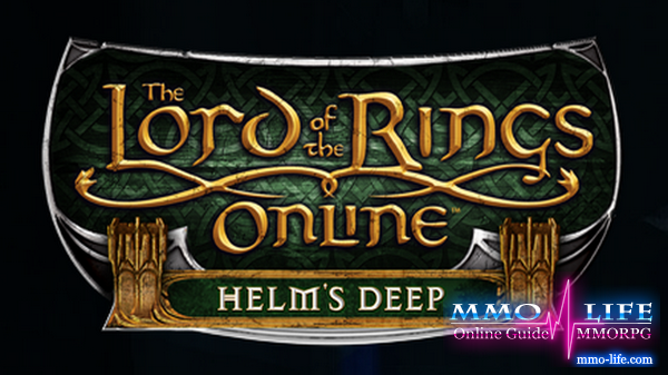 Властелин Колец Онлайн Helm’s Deep