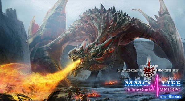 MMORPG Dragon's Prophet