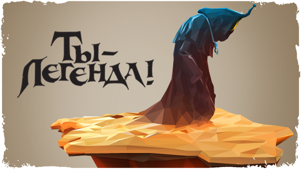 Black Desert - Я Легенда.